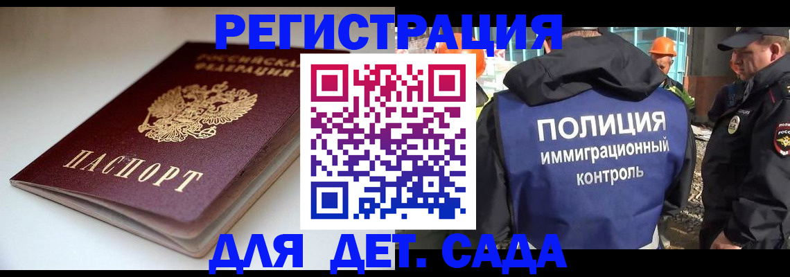 регистрация в Ялуторовске